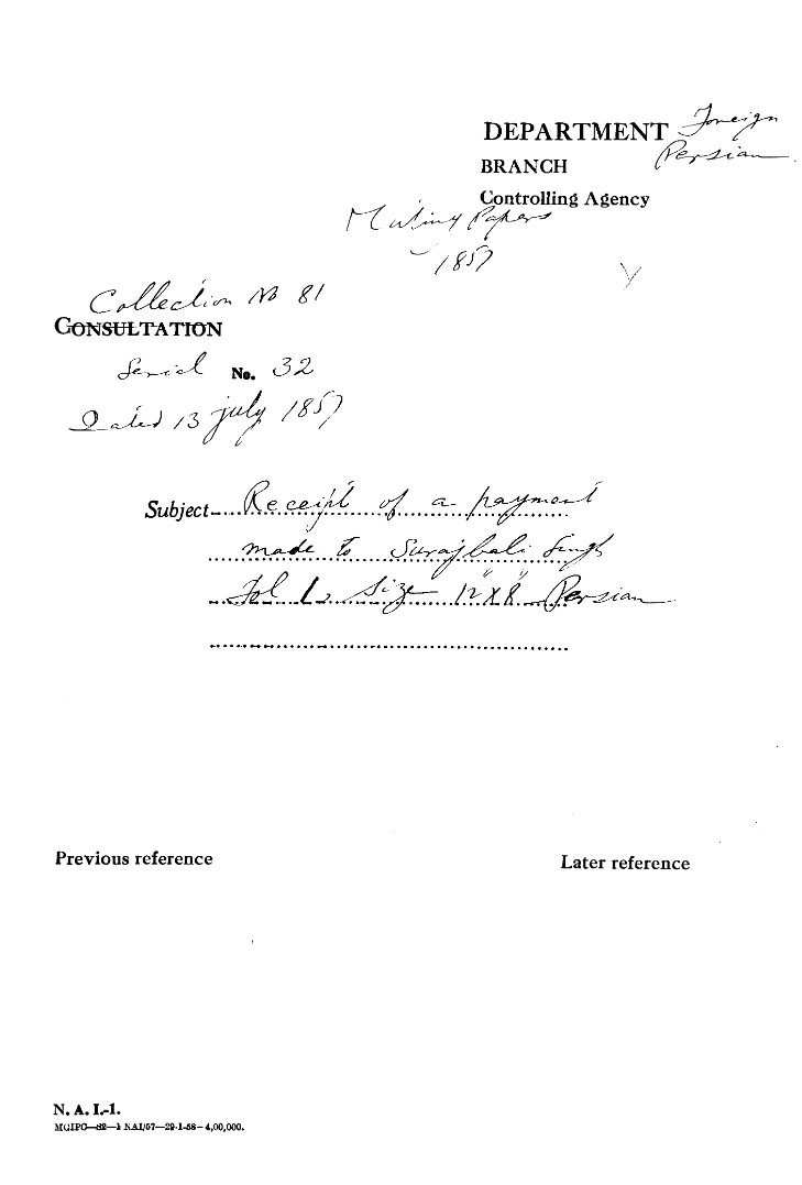 Receipt of a Payment Made to SurajbAli Singh.