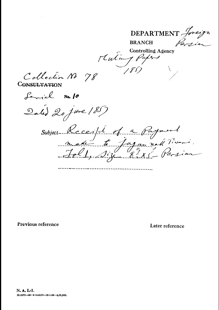 Receipt of a Payment Made to Jagan Nath Tiwari.(Delhi)