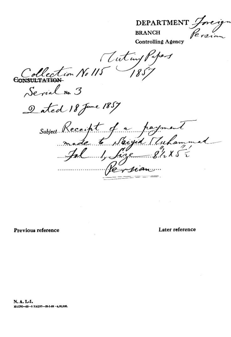 Receipt of a Payment Made to Saiyid Muhammad.