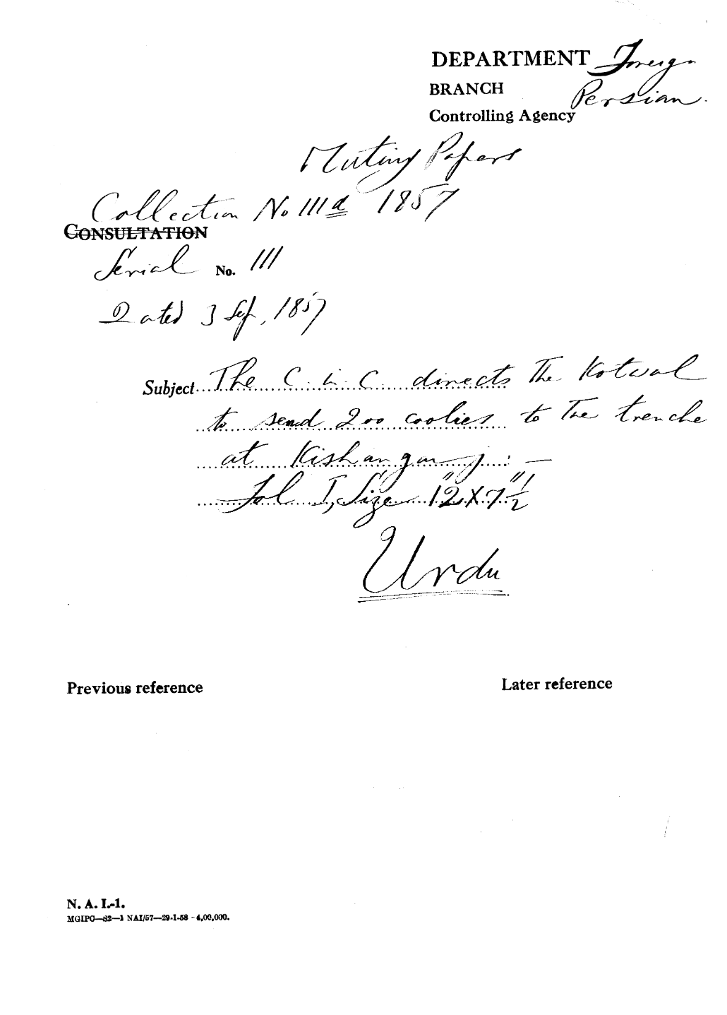 Receipt of a Payment Made to Karim Jan