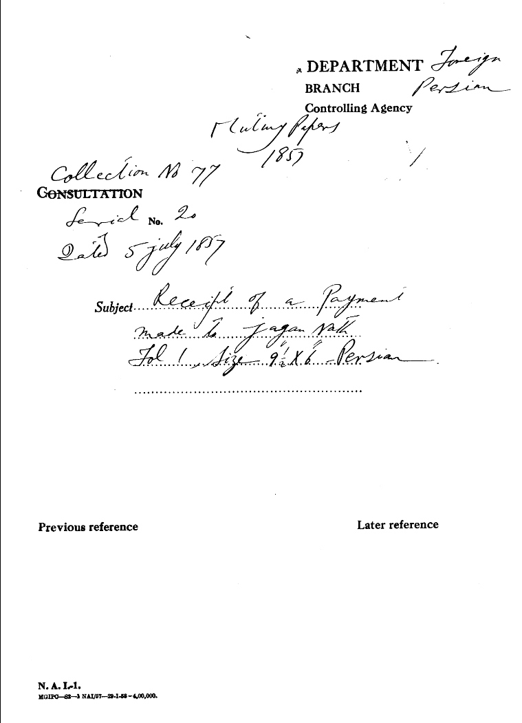 Receipt of a Payment Made to Jagan Nath.(5 July 1857)