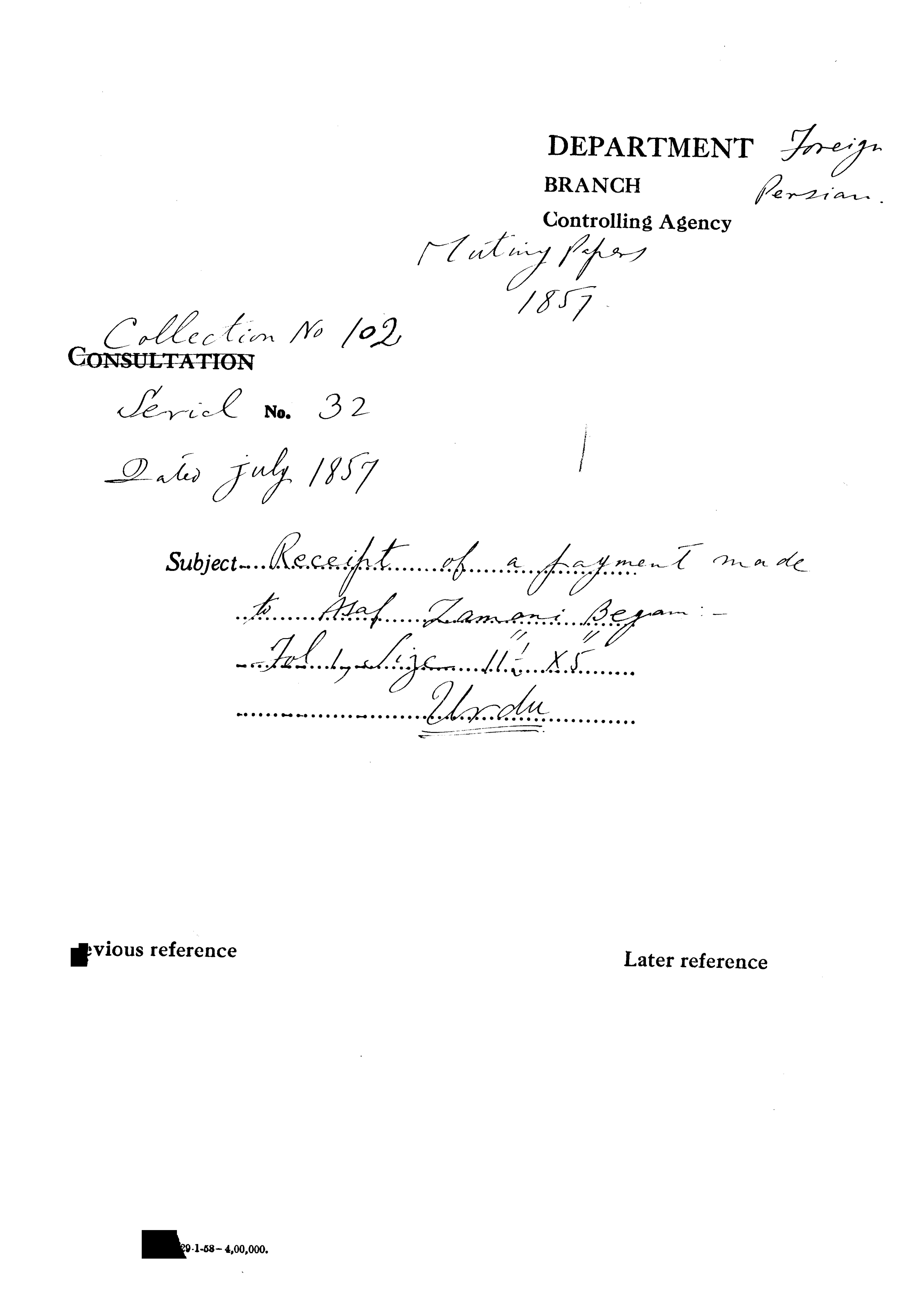 Receipt of a Payment Made to Asaf Zamani Begum