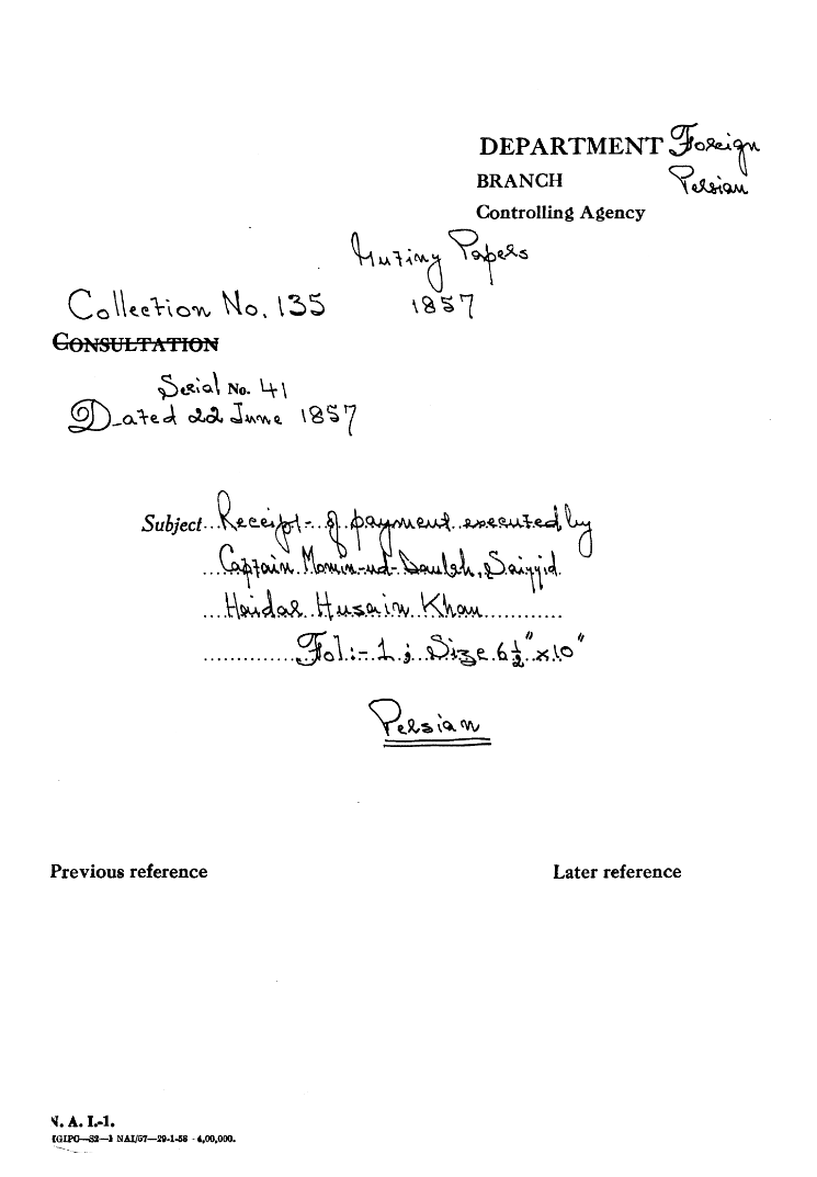 Receipt of Payment Executed By Captain Momin-Ud Daulah Saiyyid Haidar Husain Khan.