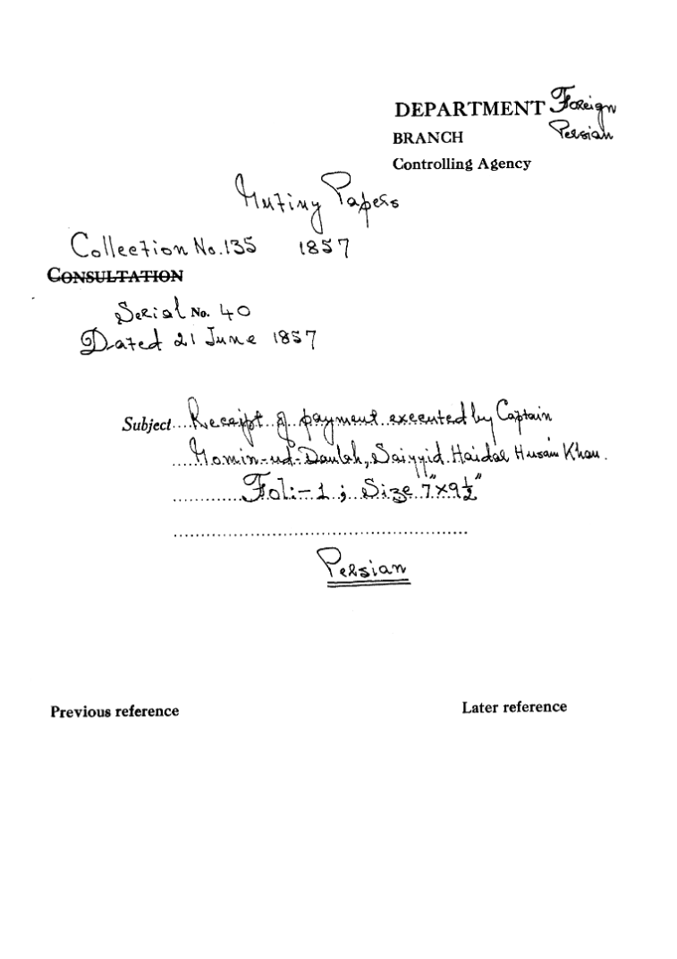 Receipt of Payment Executed By Captain Momin-Ud-Daulah Saiyyid Haider Husain Khan