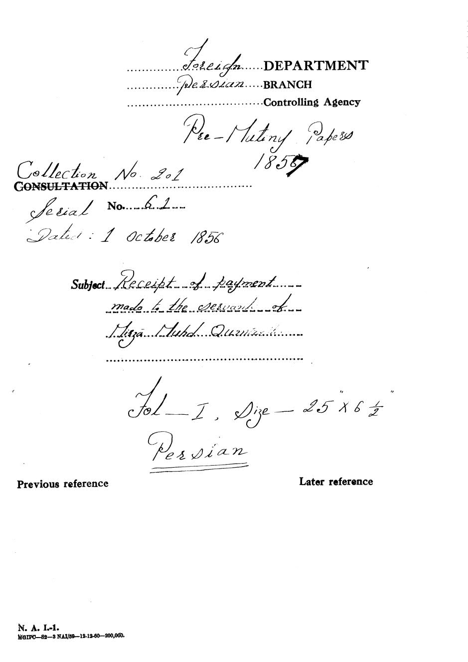 Receipt of payment made to the servant of Mirza Muhammed Qutash