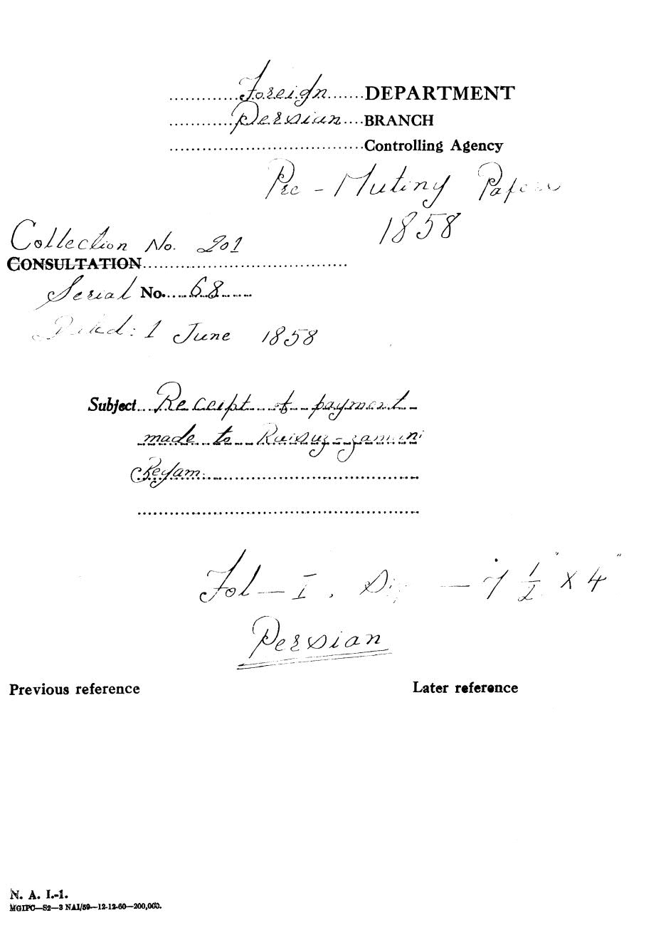 Receipt of payment made to Ruisuz-Zamani Begum