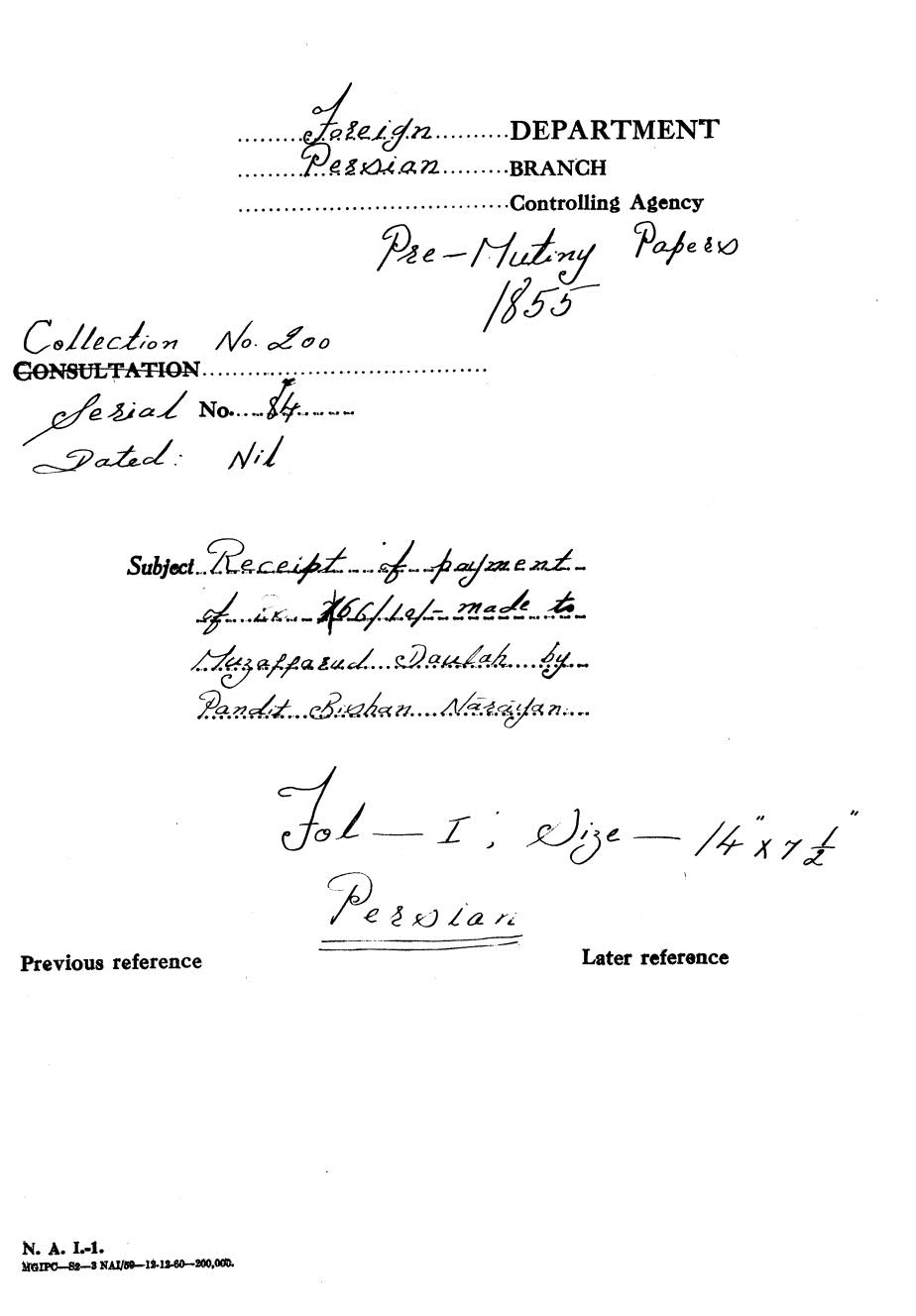 Receipt of payment of 66/ 12/- made to the Muzaffarud Daulah by Pandit Bishan Narayan.