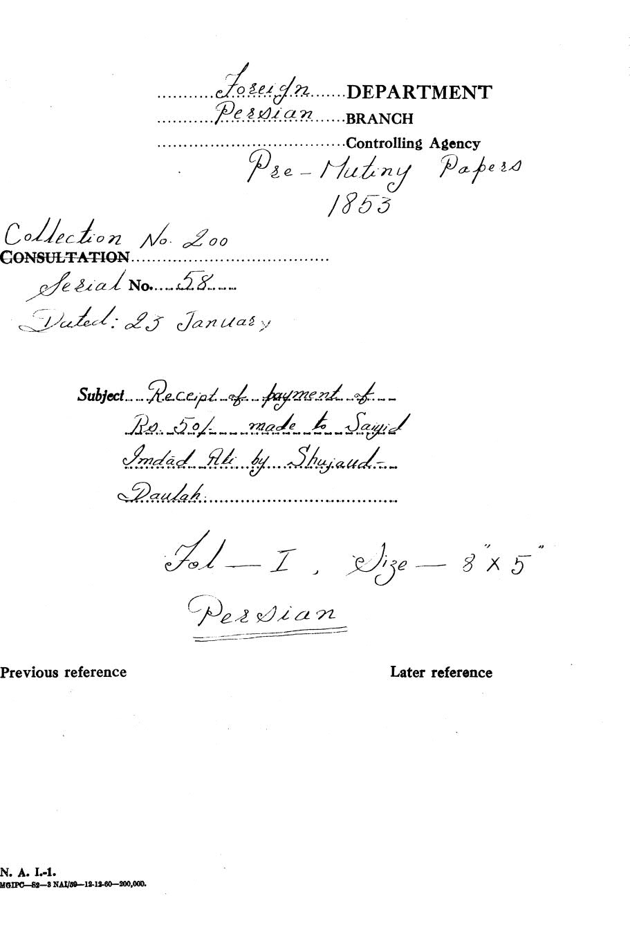 Receipt of payment of Rs 50/- made to Saiyid Imdad Ali by Shujaud Daulah