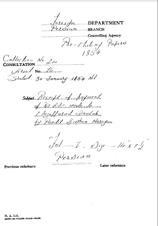 Receipt of Payment of Rs 220 Made to Muzzaffarud Daulah By Pandit Bishan Narayan (1854)