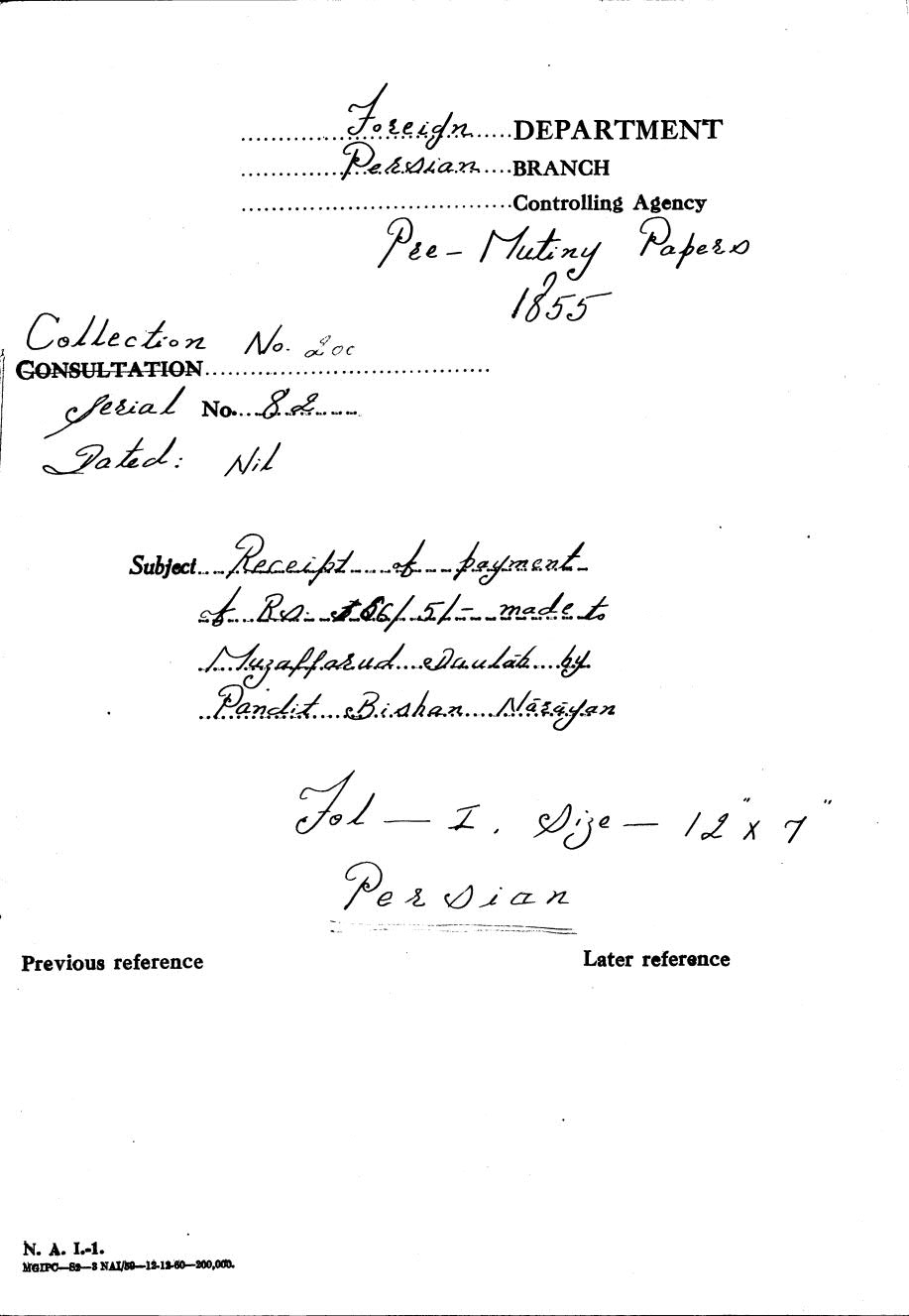 Receipt of payment of Rs126/ 5/- made to Muzaffarud Daulah by Pandit Bishan Narayan