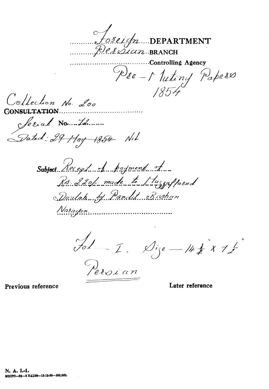 Receipt of payment of Rs220/- made to Muazaffarud Daulah by Pandit Bishan Narayan