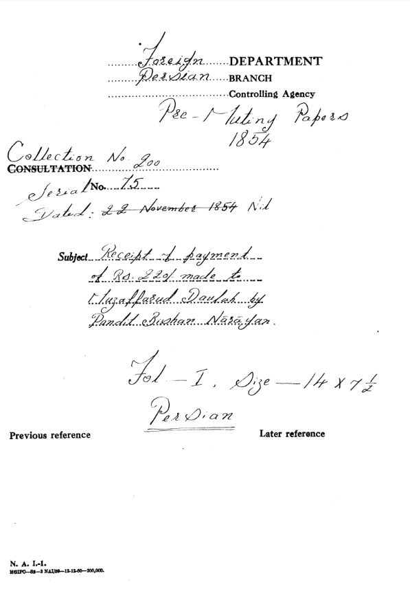 Receipt of Payment of Rs.220 Made To Muzaffarud Daulah By Pandit Bishan Narayan