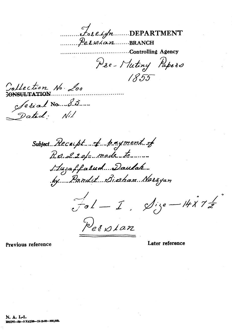 Receipt of payment of Rs 220/-made to the Muzaffarud Daulah by Pandit Bishan Narayan.