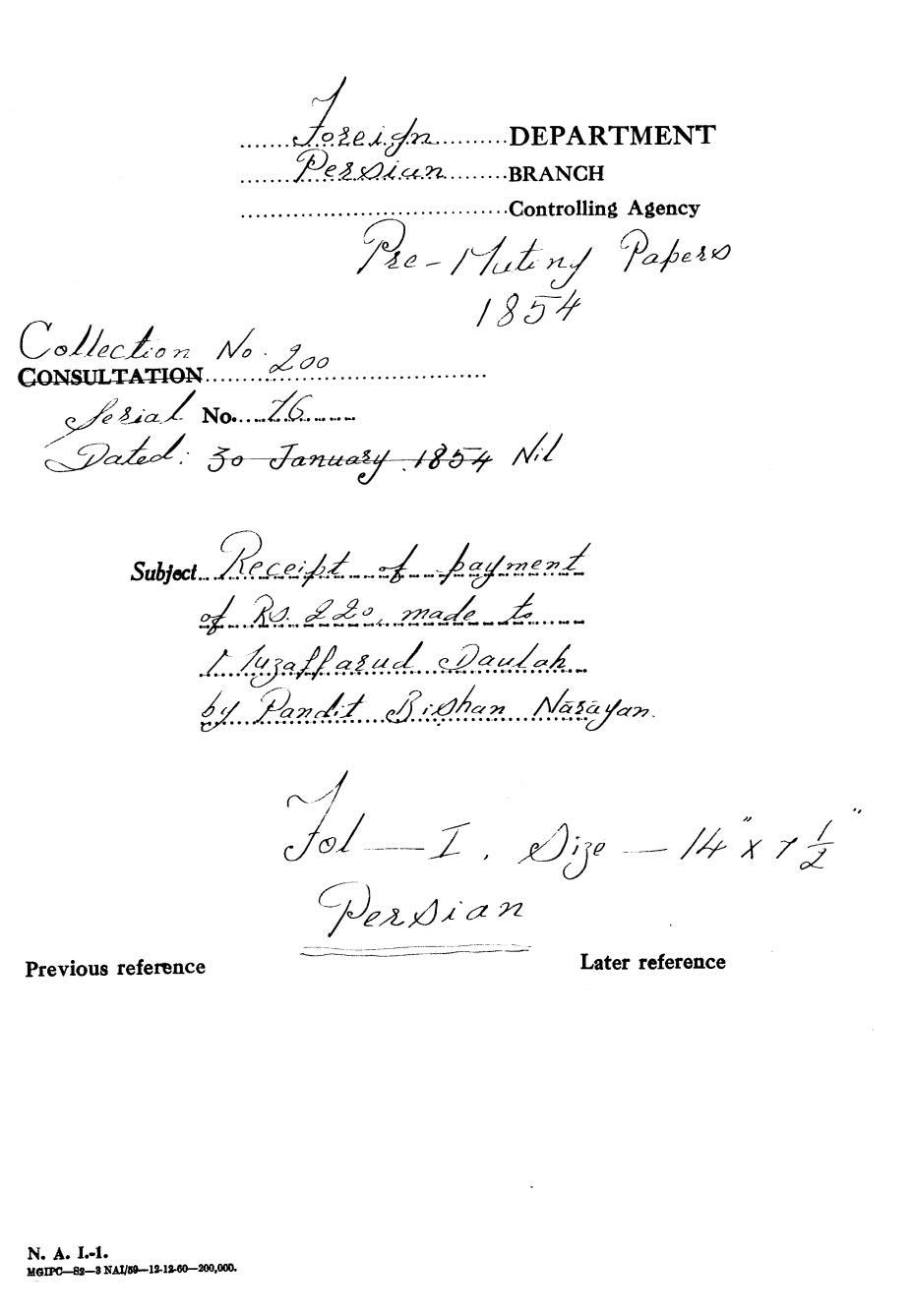 Receipt of payment of Rs 220/- made to Muzaffarud Daulah by Pandit Bishan Narayan