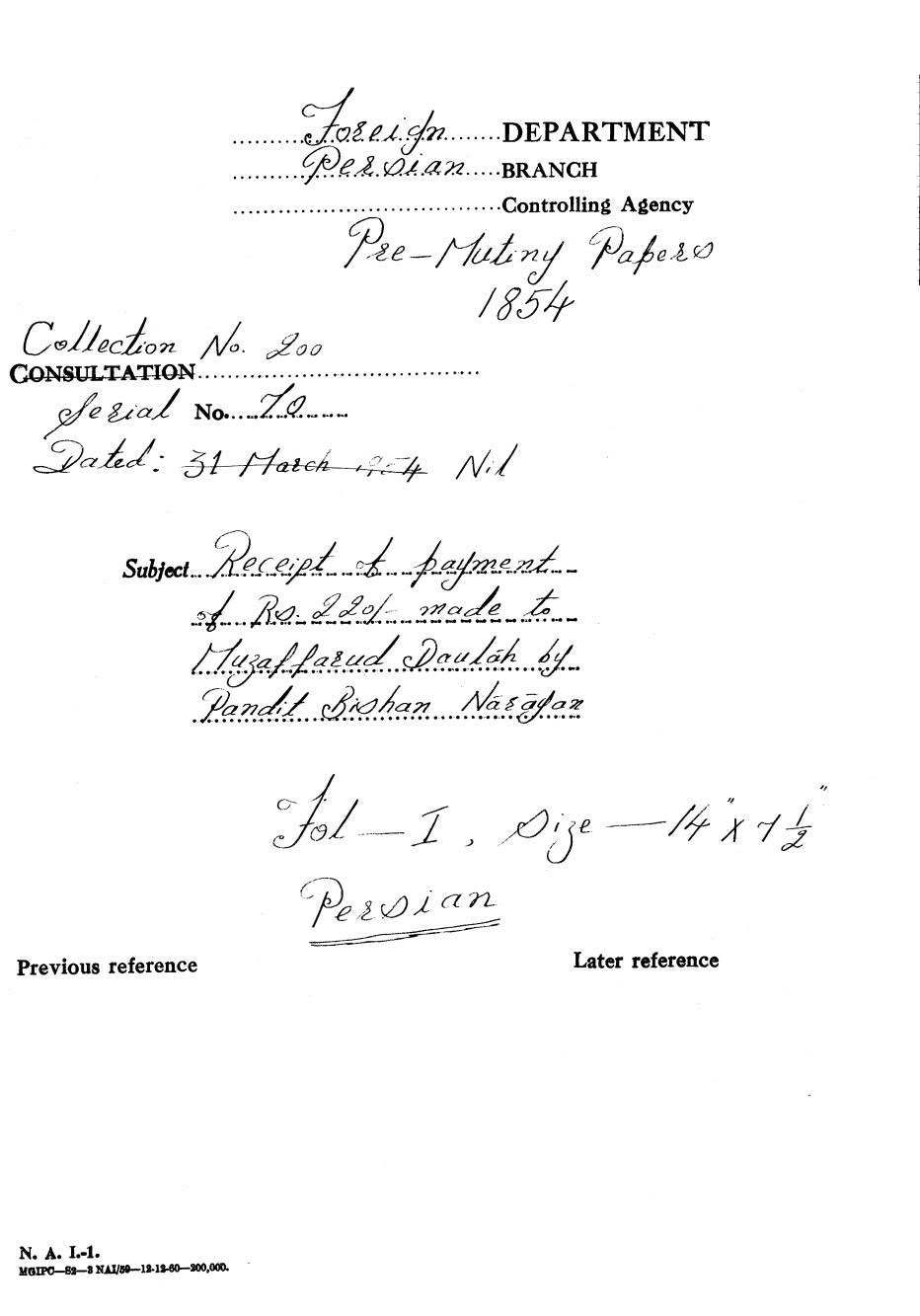 Receipt of  Payment of Rs 220/- made to Muzaffarud Daulah by Pandit Bishan Narayan