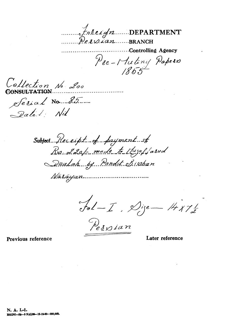 Receipt of payment of Rs 220/- made to the Muzaffar - Ud Daulah by Pandit Bishan Narayan