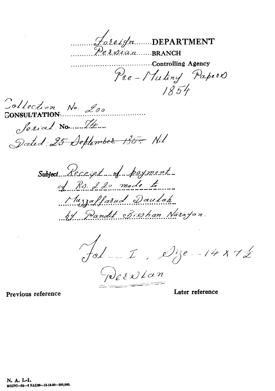 Receipt of payment of Rs 220/- made to be Muzaffarud Daulah by Pandit Bishan Narayan.