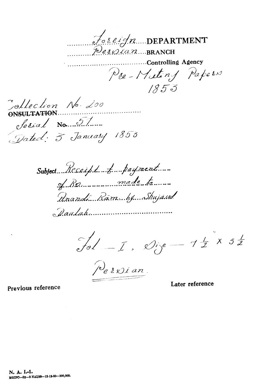 Receipt of payment of Rs      made to Anandi Ram by Shujaud Daulah