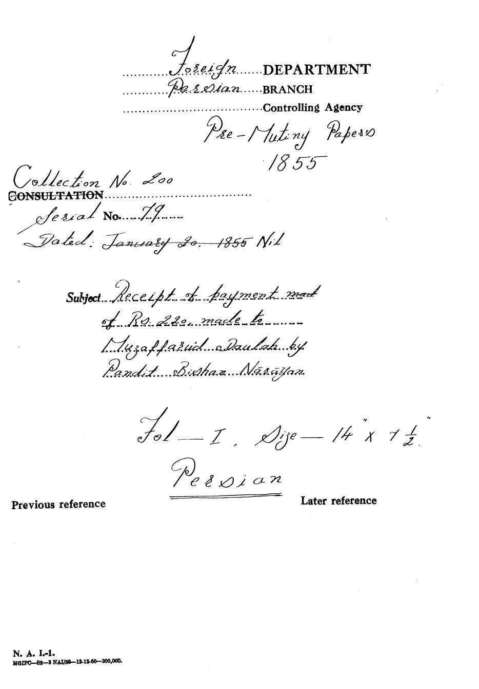 Receipt of payment of Rs 220/- made to Muzaffarud Daulah by Pandit Bishan Narayan.