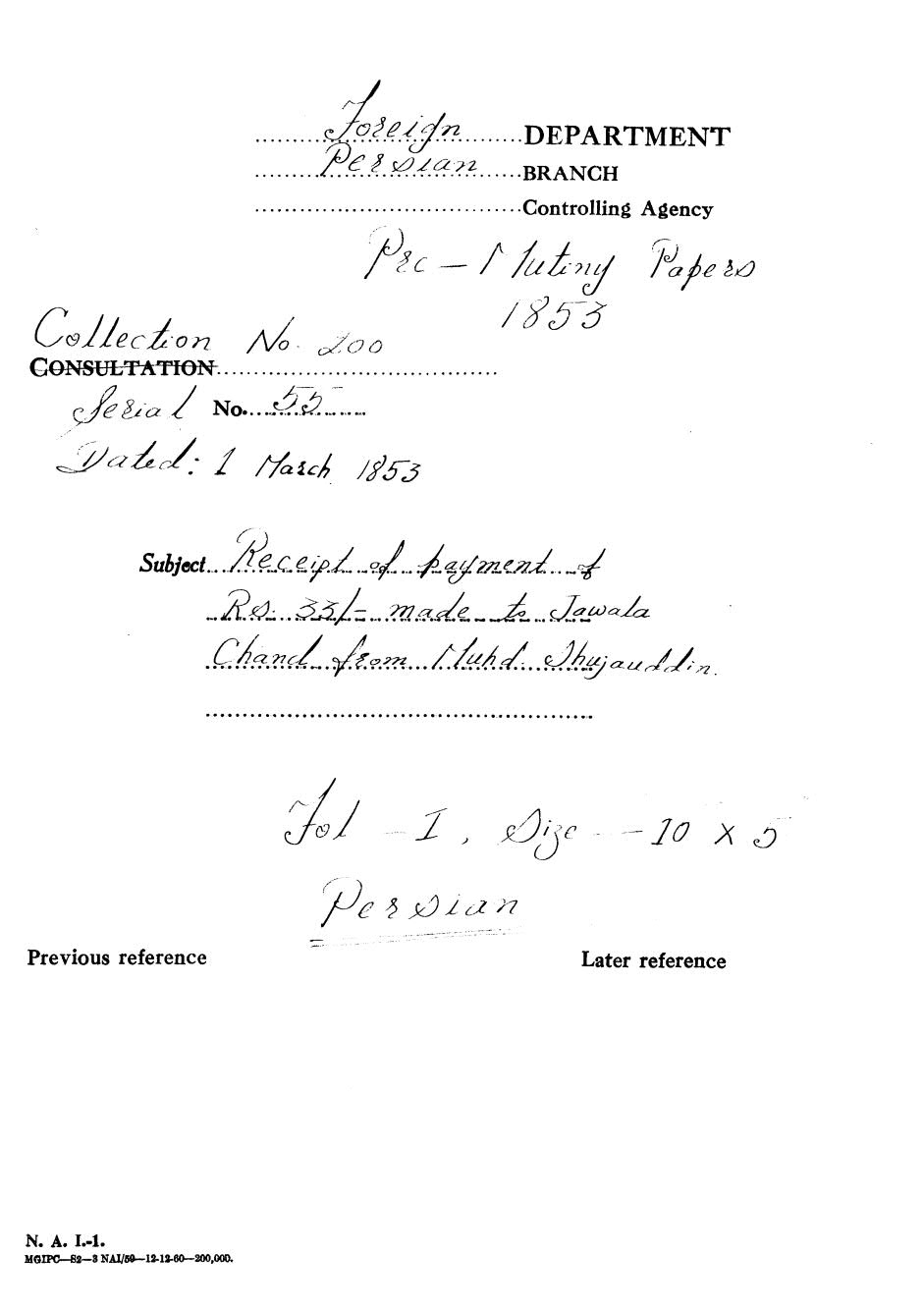 Receipt of Payment of Rs 33/- Made To Jawala Chand From Muhammed Shujauddin.