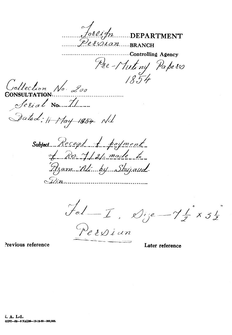 Receipt of payment of Rs 7/2/- made to Azam ALi by Shujaud Din