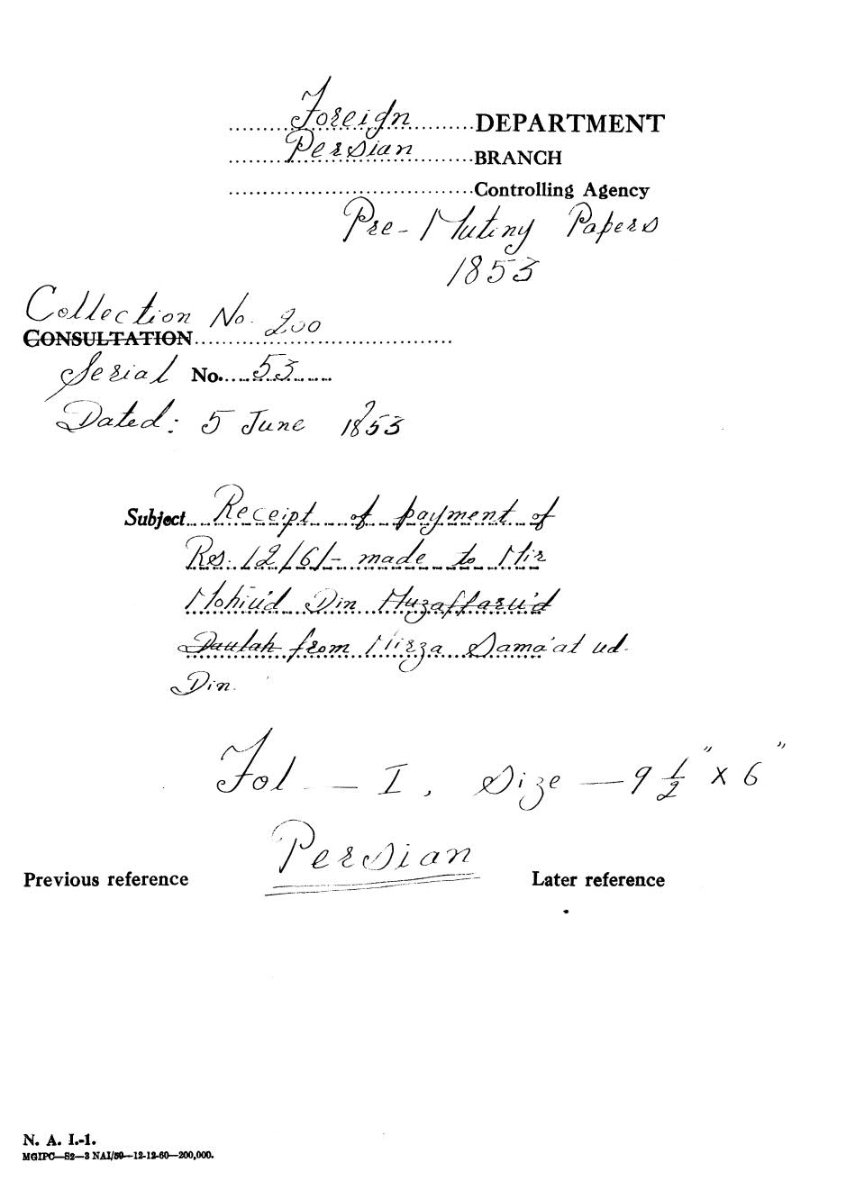 Receipt of payment of Rs 12/6/- made to Mir Mohiud Din from Mirza samadud Din.
