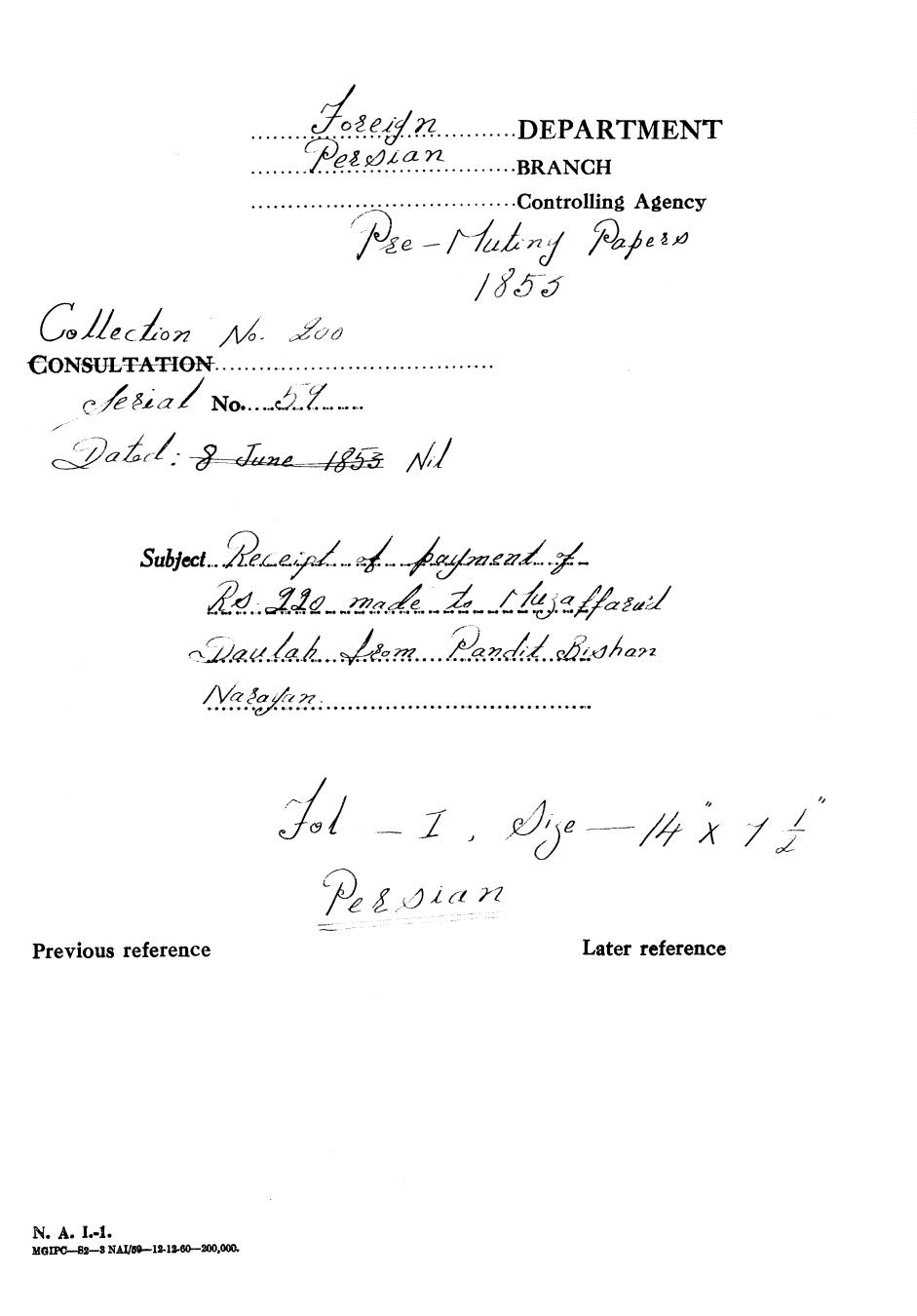 Receipt of payment of Rs 220 made to Muzaffarud Daulah from Pandit Bishan Narayan.