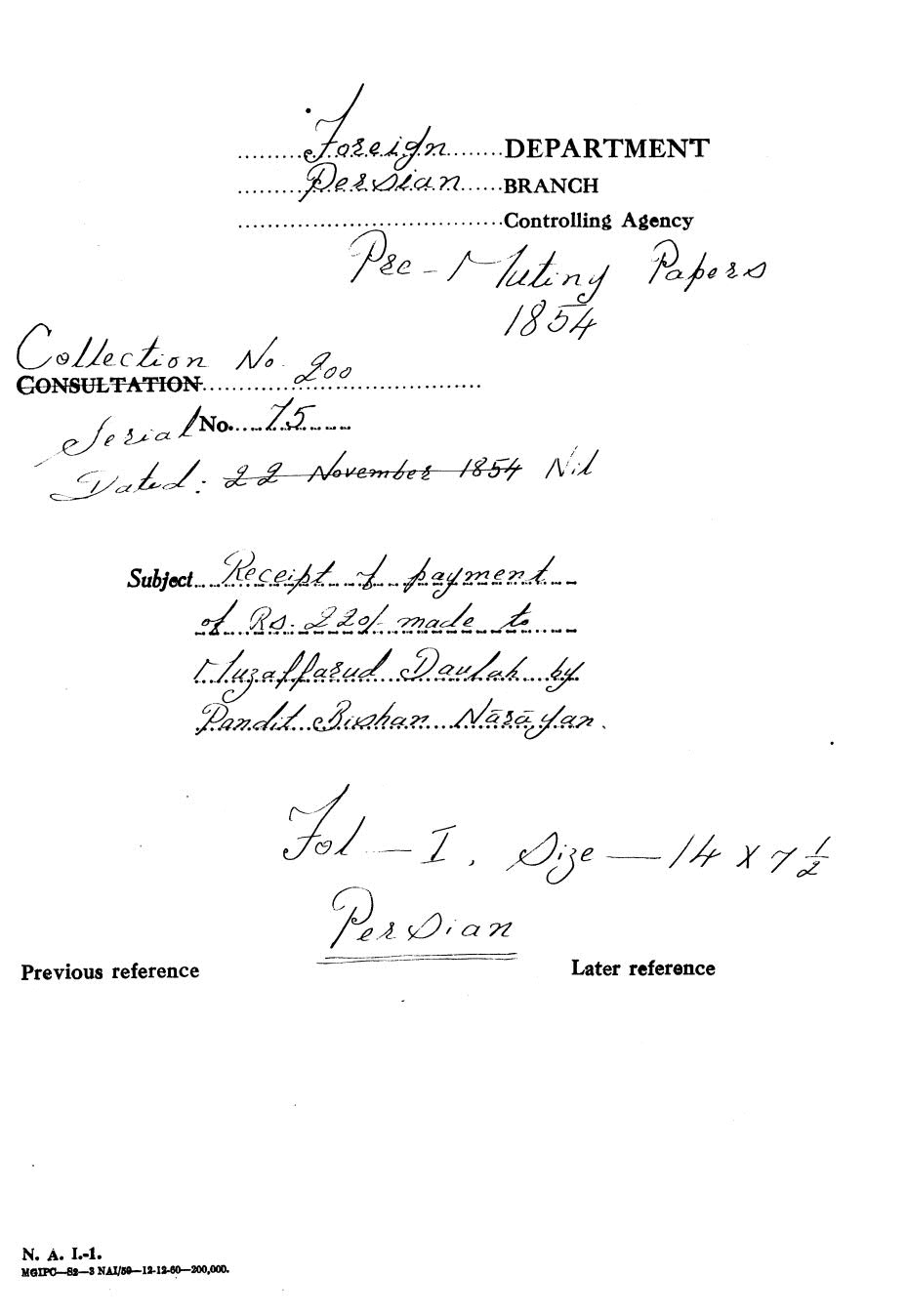 Receipt of payment of Rs 220/- made to be Muzafferud Daulah by Pandit Bishan Narayan.