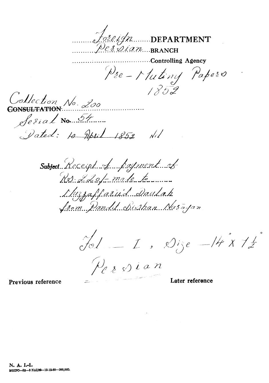 Receipt of payment of Rs 220/- made to Muzaffarud Daulah from Pandit Bishan Narayan.