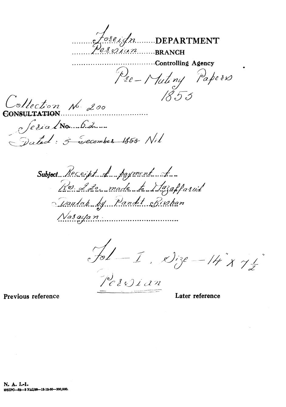 Receipt of payment of Rs 220 , made to Muzaffarud Daulah by Pandit Bishan Narayan.