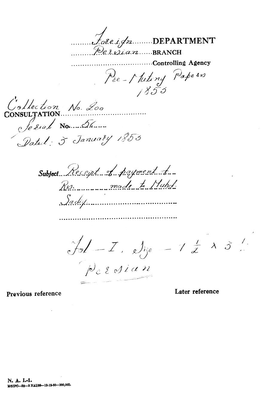 Receipt of payment of Rs-----made to Muhammed Sadiq