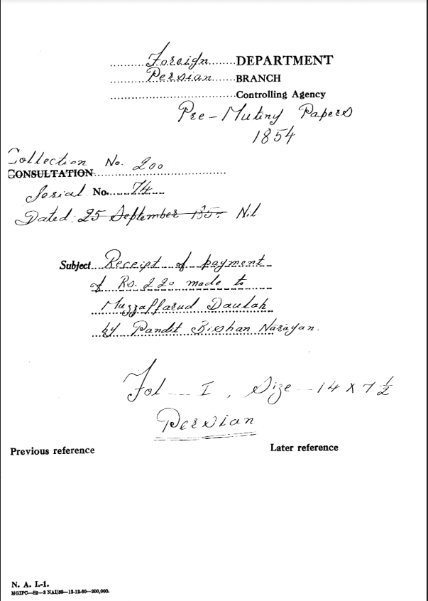 Receipt of The Payment of Rs.220 Made to Muzzaffarud Daulah By Pandit Bishan Narayan