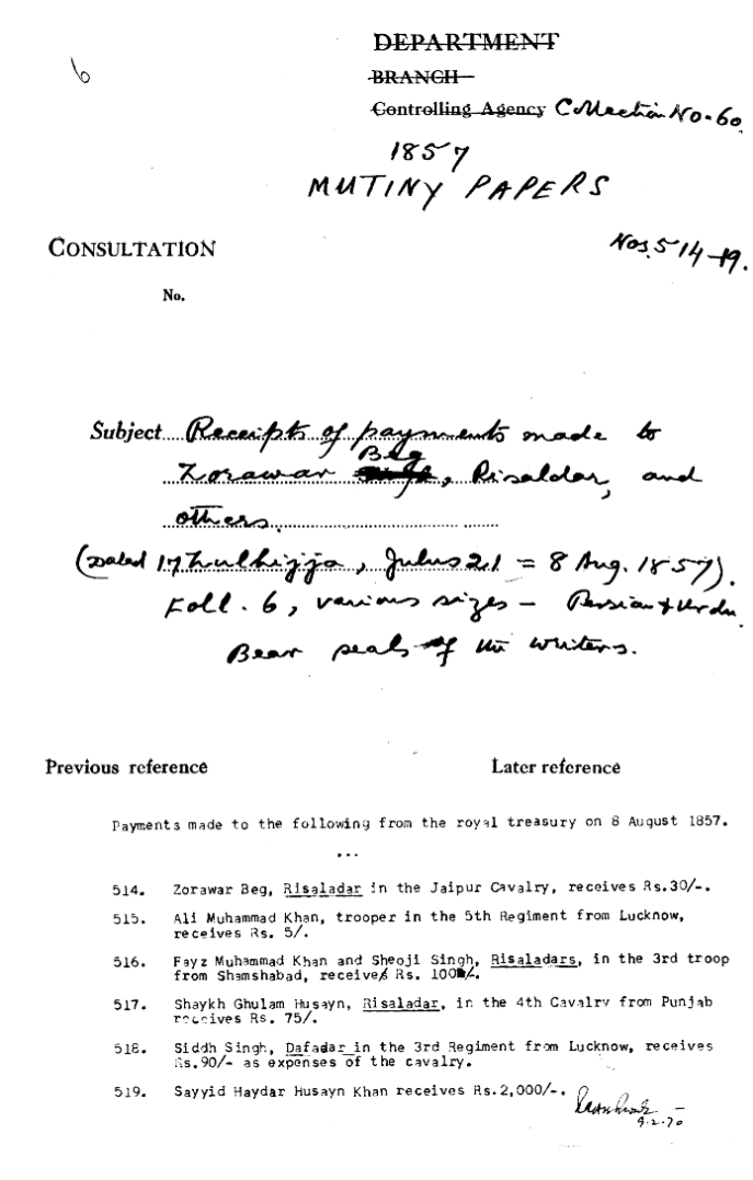 Receipts of Payments Made to Zarawan Bag. Risaldar and Others. (17 Zulhijja Julus 21=8 august1857) Bear Seals of the Writers.