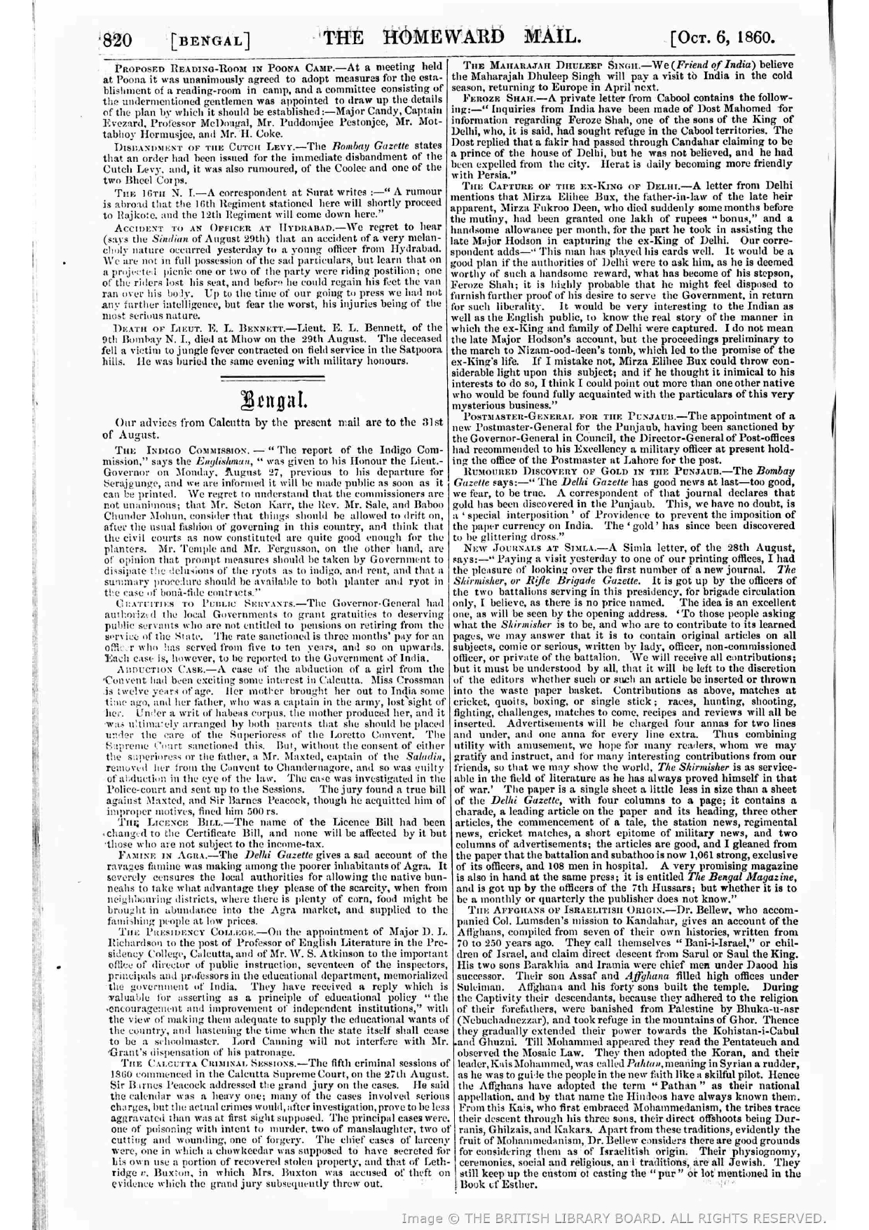 Reported by The Homeward Mail about Firuz Shah  on October 6, 1860