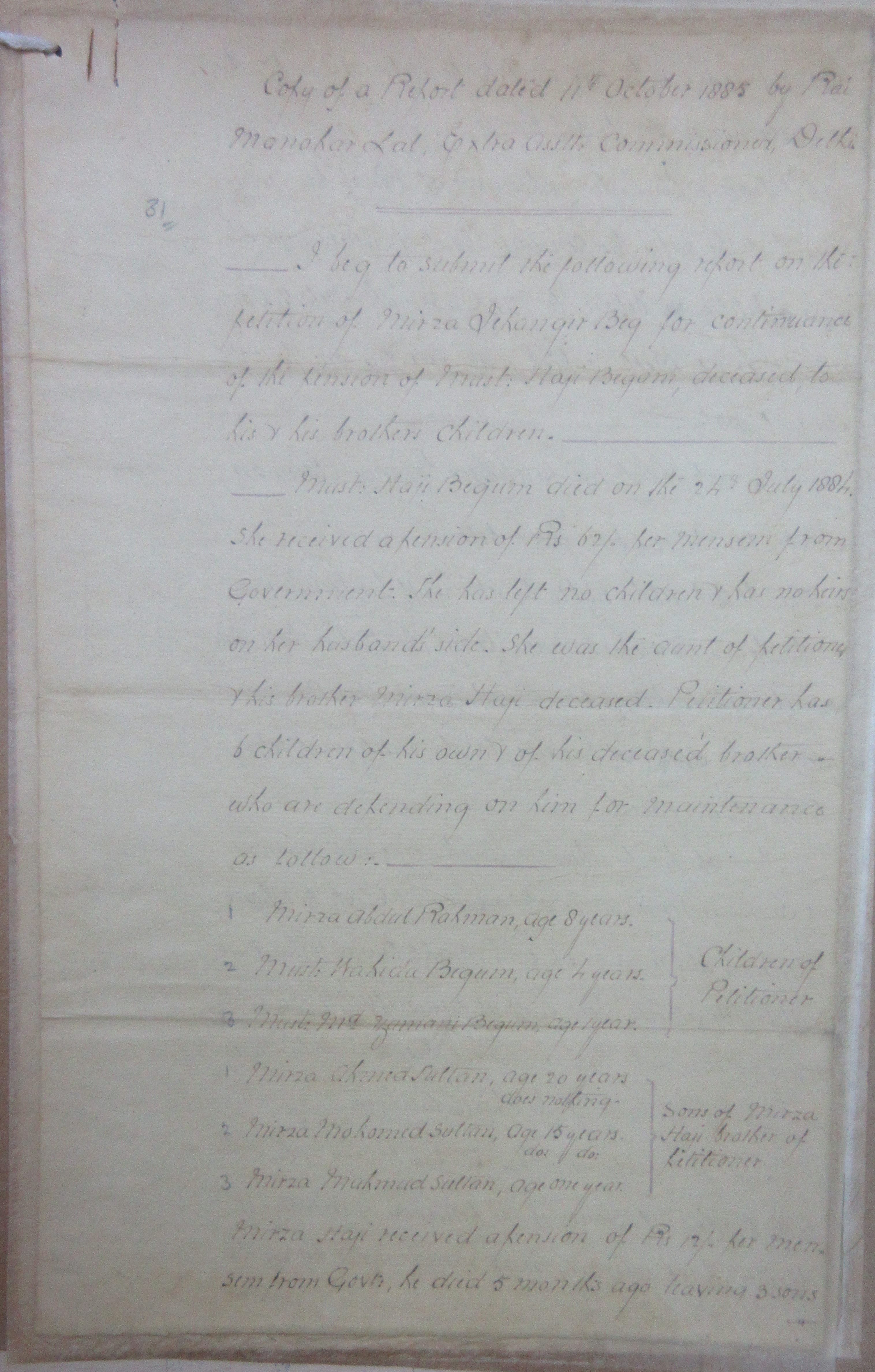 Request of Mirza Jahangir Bakht Bahadur, s/o Mirza Muhammad Shuja Bakht Bahadur, s/o Mirza 'Abdu'llah Jan Bahadur, s/o H.H. Shahzada Mirza Muhammad Mu’azzam Shah, s/o H.H. Shahzada Mirza Jawan Bakht, to Receive the Pension of His Aunt Haji Begum for His and His Brother's Mirza Kamran Bakht Bahadur (Haji) Children's., File No. 56