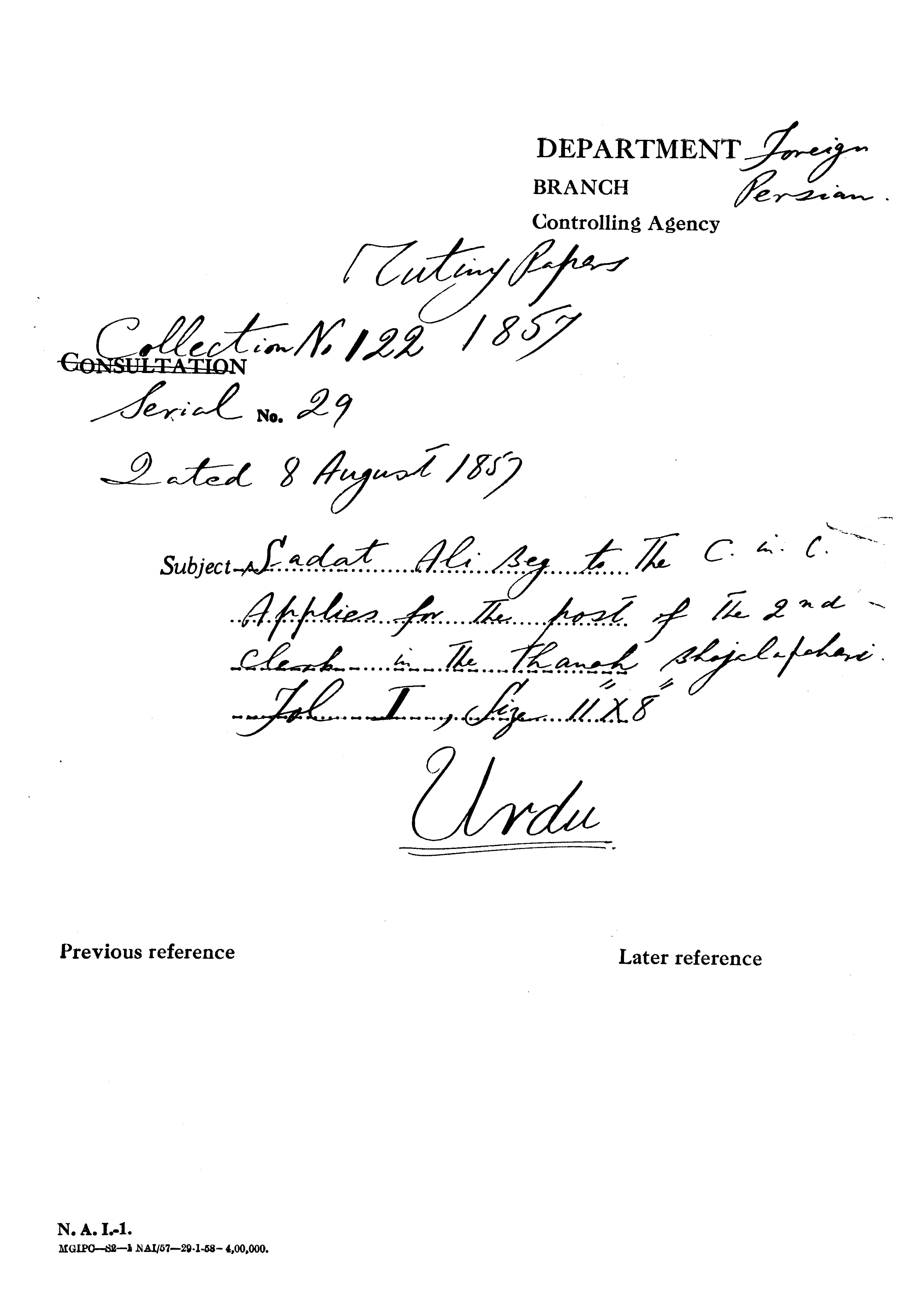 Sadat Ali Beg to the C-in-C (Mirza Mughal) applies For the Post of the 2nd Clerk In the Thaneh Bhojalapahari