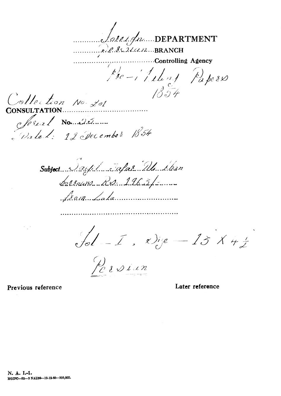 Saiyid Jafar Ali Khan Borrows Rs 1963/- From Lala