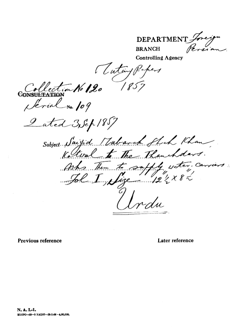 Saiyid Mubarak Shah Khan Kotwal to the Thanchdars ashs them to Supply Water Carries.