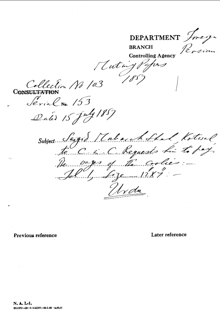 Saiyid Mubarak Shah Kotwal to C-in-C (Mirza Mughal) Requests him to Pay the Wages of the Coolies.