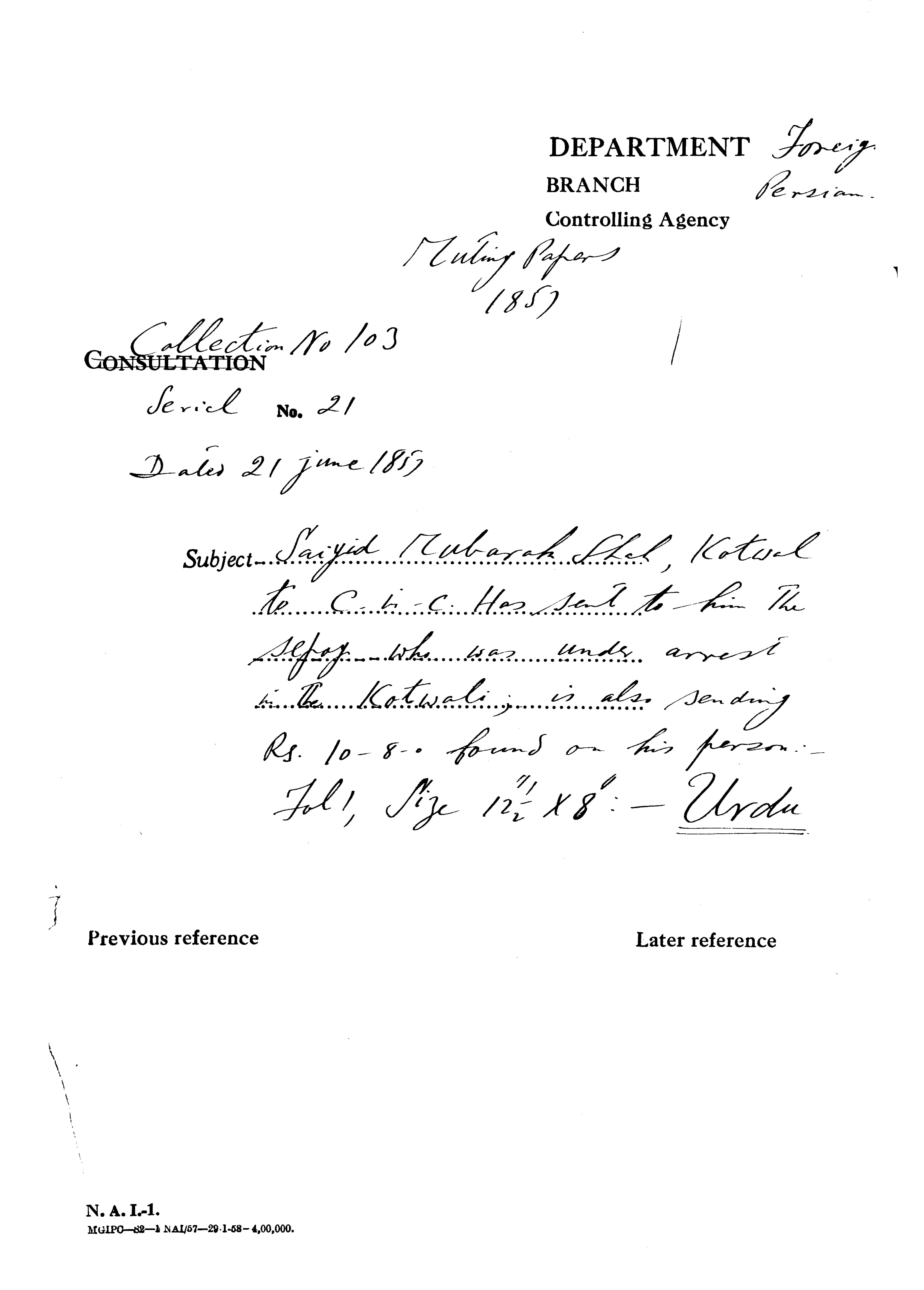 Saiyid Mubarak Shah Kotwal to C-in-C Has Sent to him the Sepay Who Was Under arrest In the Kotwali, is also Sending Rs. 10- 80 Found On His Person