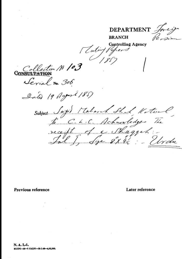 Saiyid Mubarak Shah, Kotwal to C-in-C (Mirza Mughal) acknowledges the Receipt of a Shuqqah.