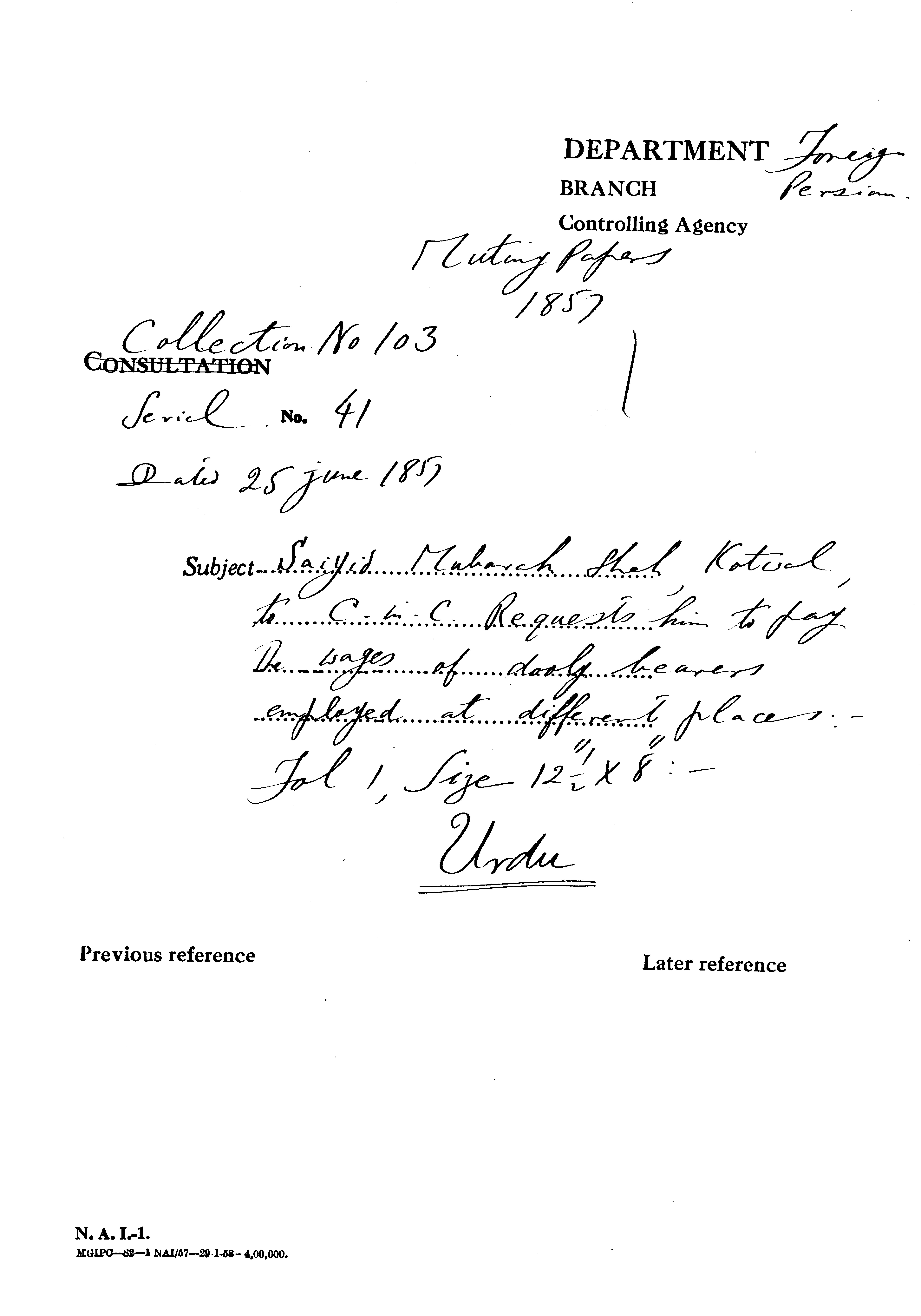 Saiyid Mubarak Shah Kotwal to C-in-C. Requests him to Pay the Wages of Coolies Employed at Different Places