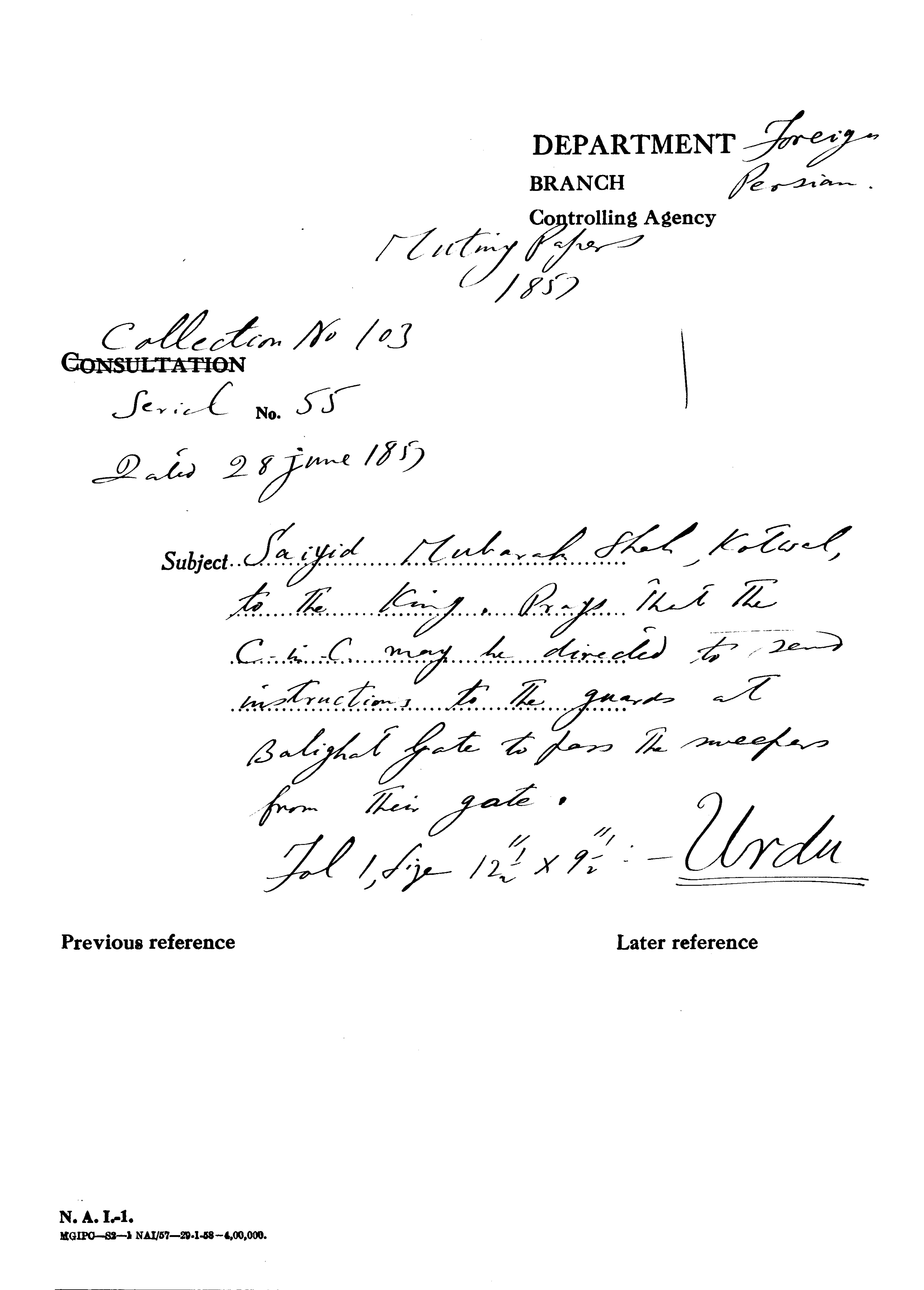 Saiyid Mubarak Shah, Kotwal to the King, Prays that the C-in-C. May Be Directed to Send Imrtructions to the Guards at BAlighat Gate to Pars the Sweepers From their Gate