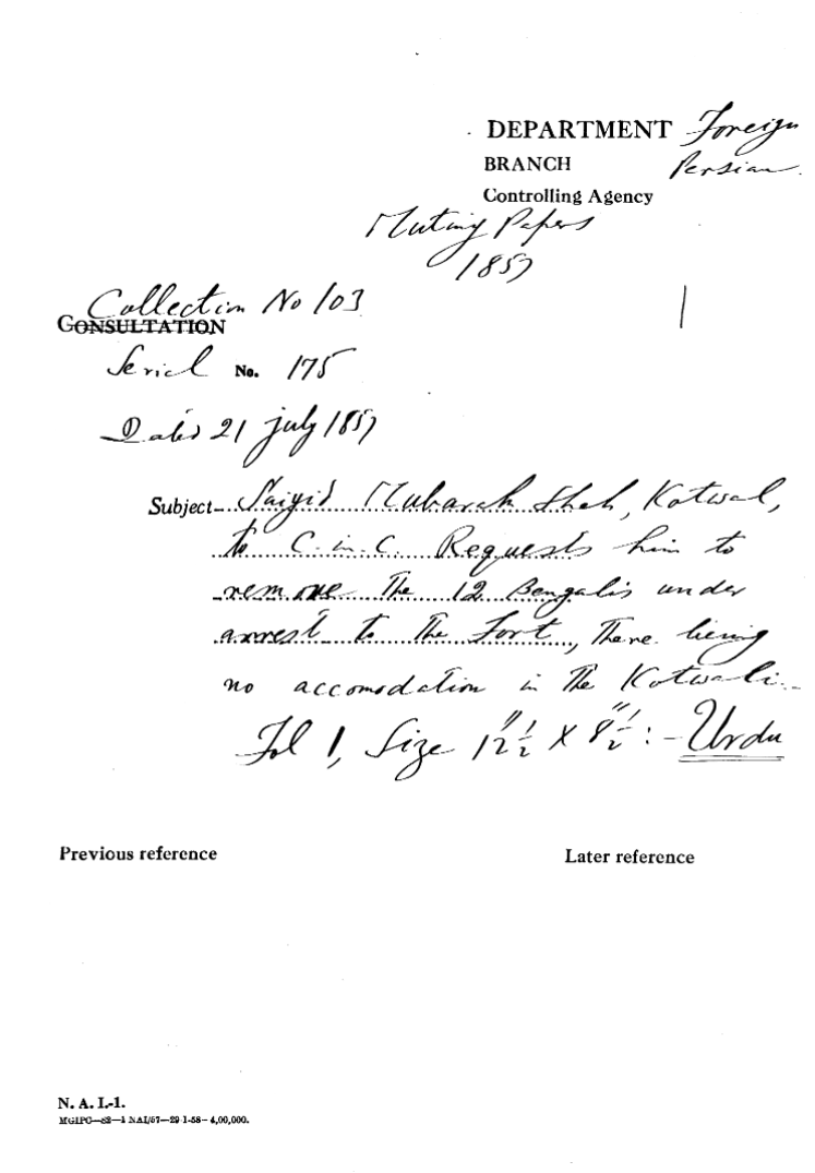 Saiyid Mubarak Shah, Kotwal to C-in-C ( Mirza Mughal )Requests him to Remove the 12 BengAlis Under arrest to the Fort there Being No accomedtion In the Kotwali.