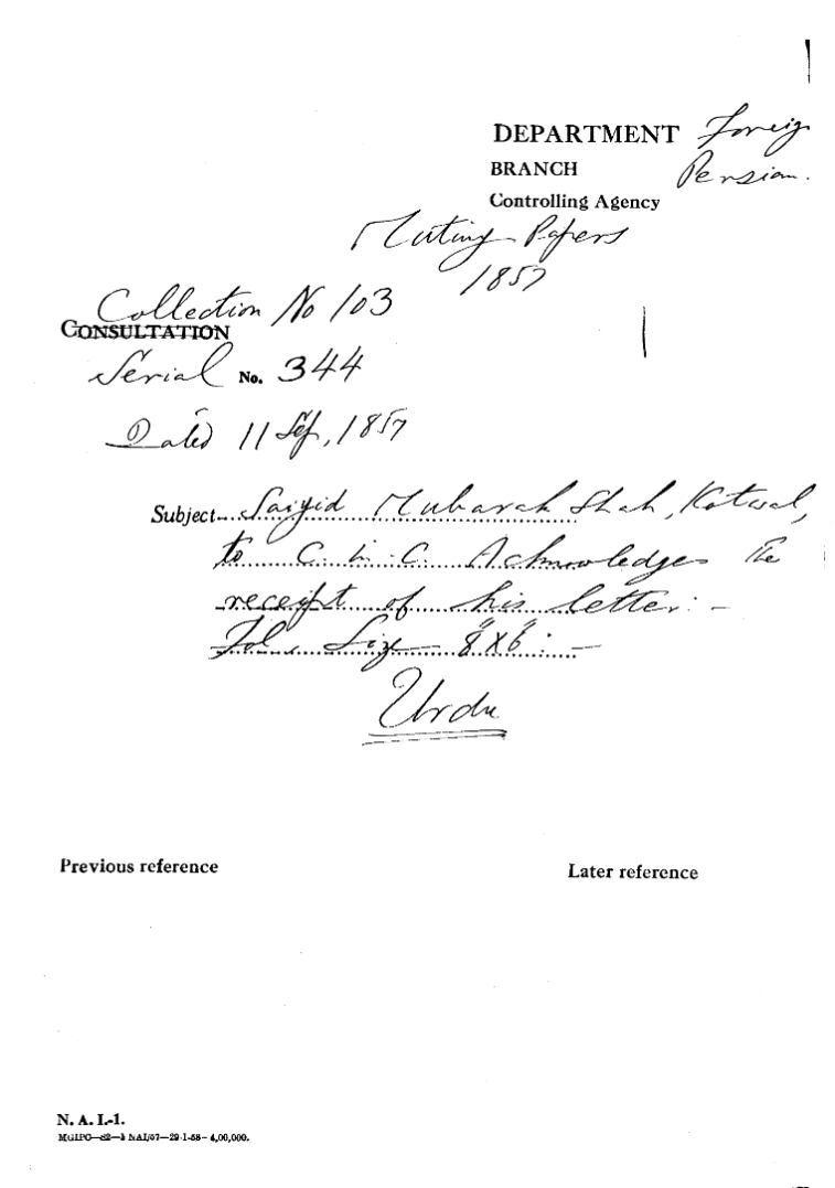 Saiyid Mubarak Shah, Kotwal to C-in-C Mirza Mughal acknowledges the Receipt of His Letter.