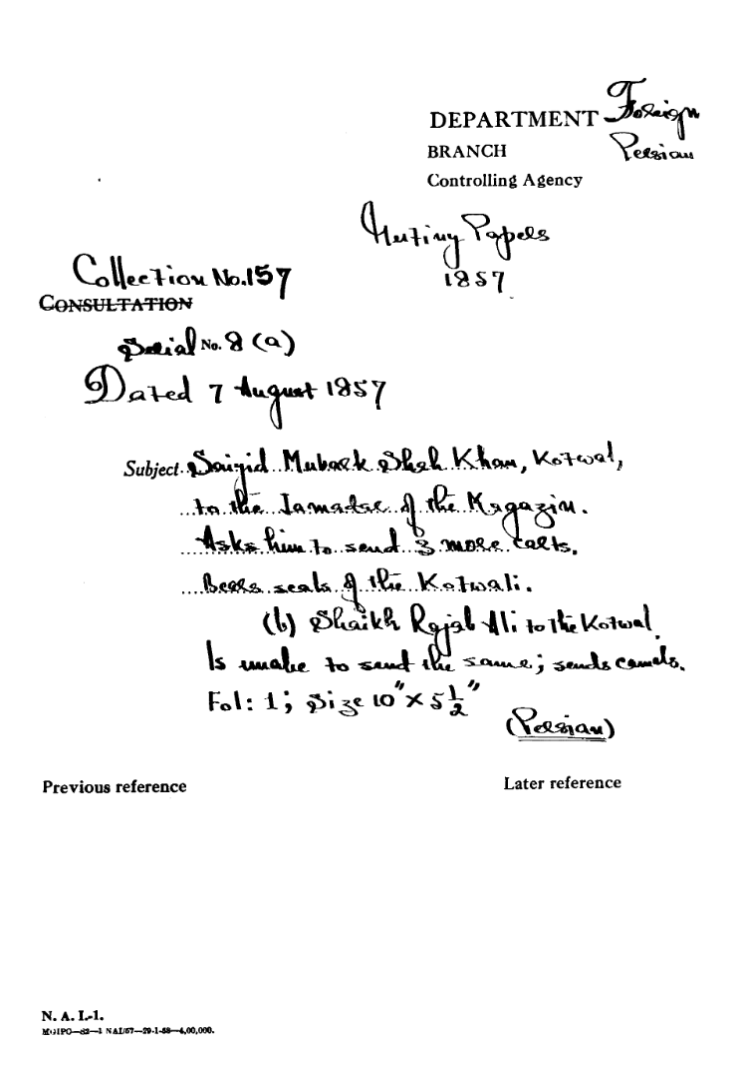 Saiyid Mubarak Shaikh Khan Kotwal to the Jamaat of the Magazine asks him to Send More Cats Beaked Seal of the Kotwal Shaikh Rajab Ali to the Kotwal is Unable to Send the Same Send Camels.