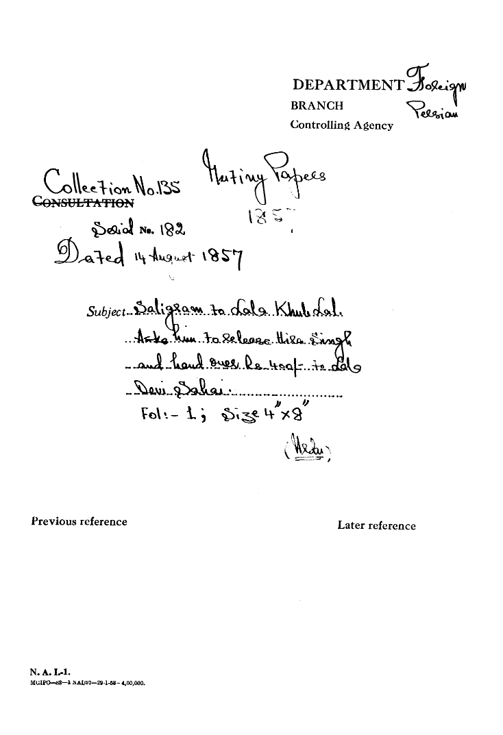 Saligaram to Lala Khub Lal asks him to Release Hira Singh and Hand over Rs. 400- to Lala Dew Sahi