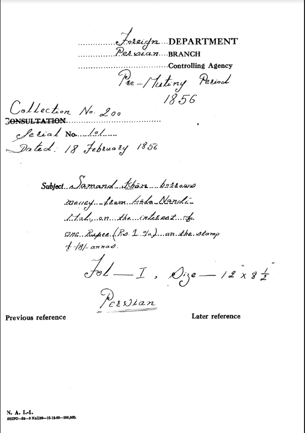 Samand Khan Borrows Money From Lala Nandimal On The Interest of 1 Rupee (Rs 1%) On The Stamp of 18 Annas