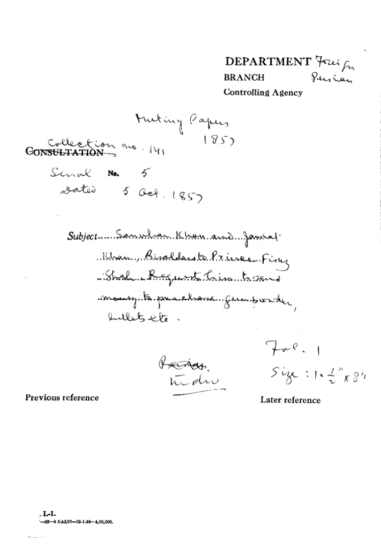 Samuhar Khan and Gamijet Khan Risaldars to Prince Firuz Shah Request him to Send Money to Purchase Gunpowder Sullts Etc