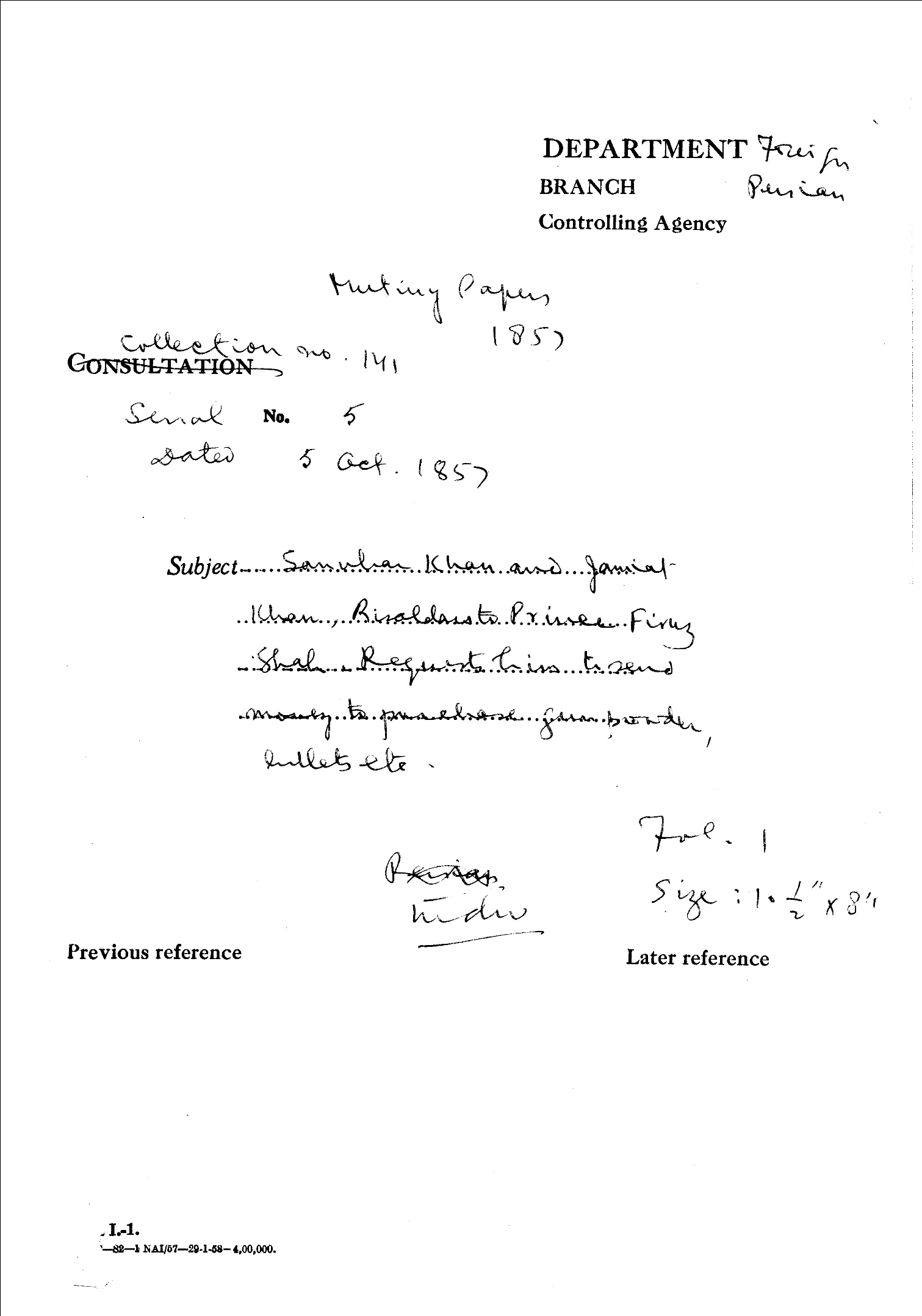 Samuhar Khan and Gamijet Khan Bisaldars to Prince Firuz Shah Request him to Send Money to Purchase Gunpowder Sullts Etc. They Mentioned his Name Saheb Alam Murshid Afa Asrath Muhammad Firuz Shah Saheb Bahadur.